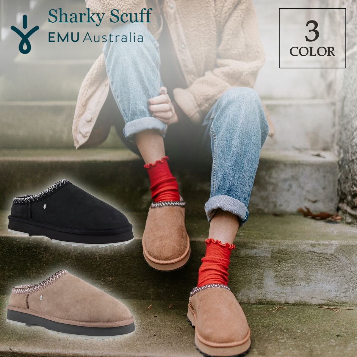 楽天市場】EMU Australia エミュー スリッポン ムートン ブーツ シープ