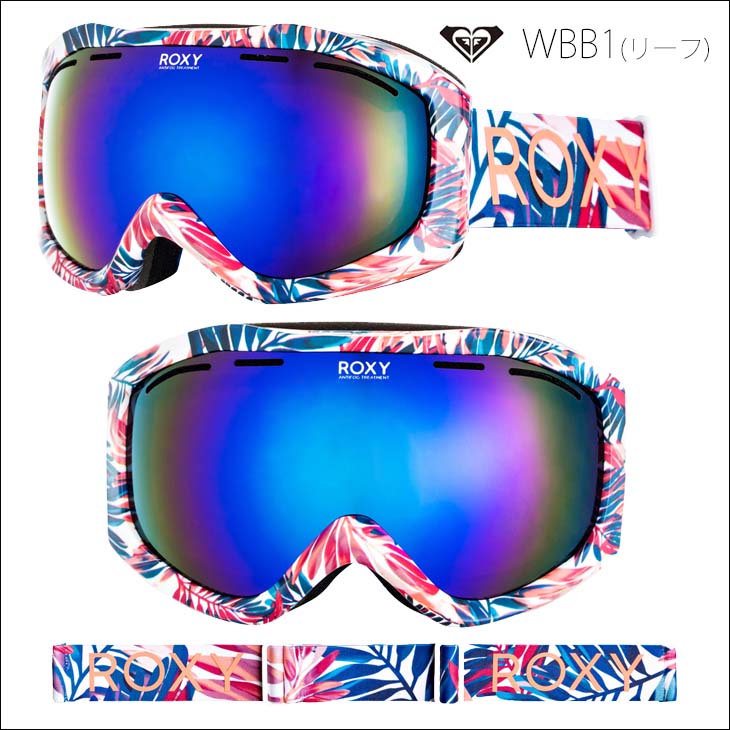 楽天市場】20/21 ROXY ロキシー スノー ゴーグル SUNSET ART SERIES AF
