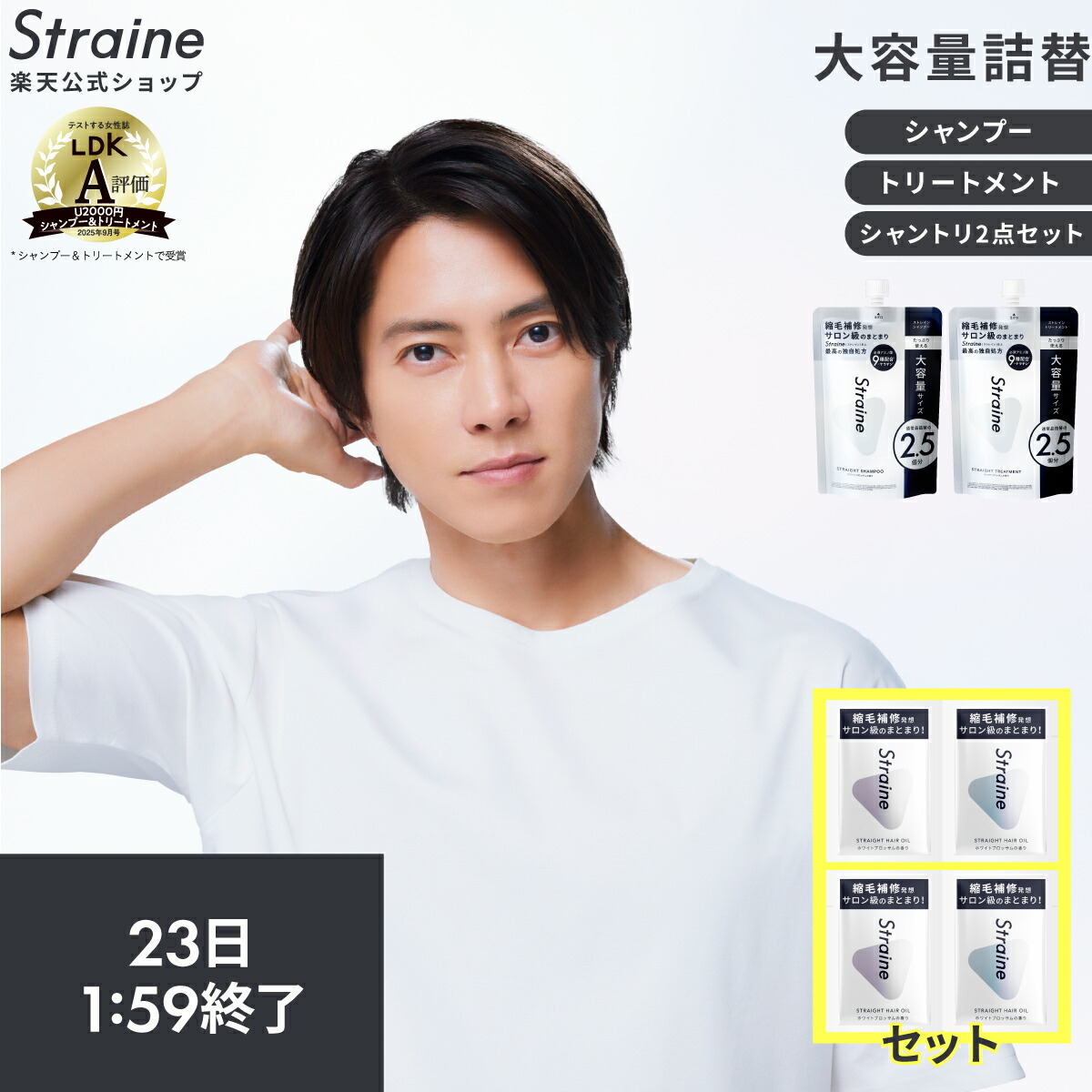 楽天市場】【大容量詰め替え】 単品 セット シャンプー トリートメント