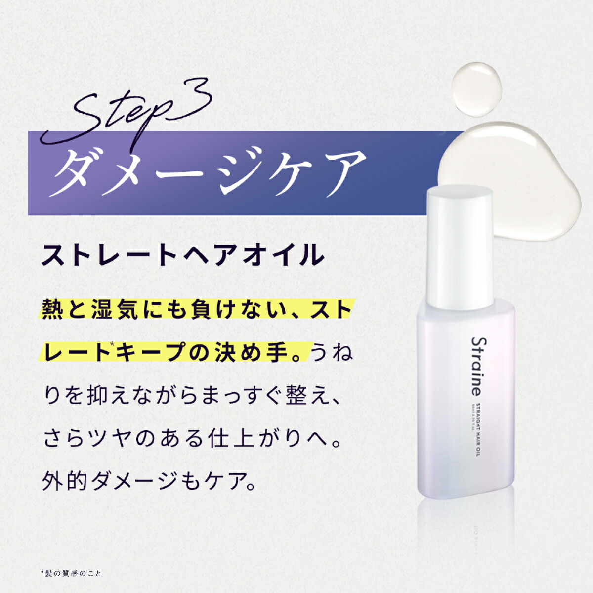 楽天市場】【選べるセット】 シャンプー トリートメント ヘアオイル 大