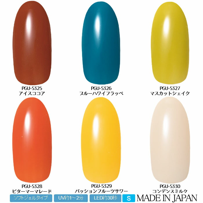 楽天市場】プリジェル PREGEL ミューズ リキュールシロップシリーズ