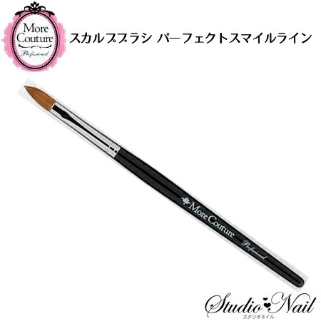 楽天市場】送料無料 モアクチュール More Couture アクリルブラシ