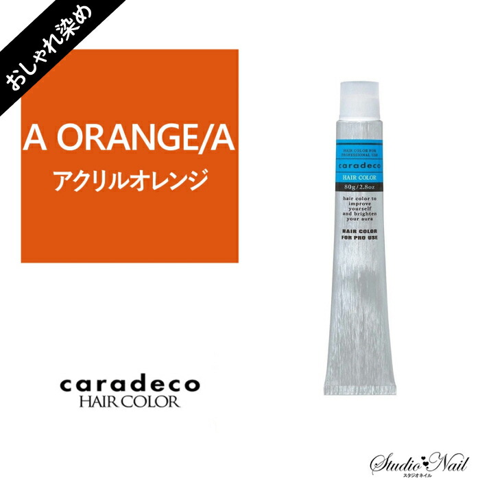 楽天市場】中野製薬 ナカノ キャラデコ caradeco アルカリタイプ A