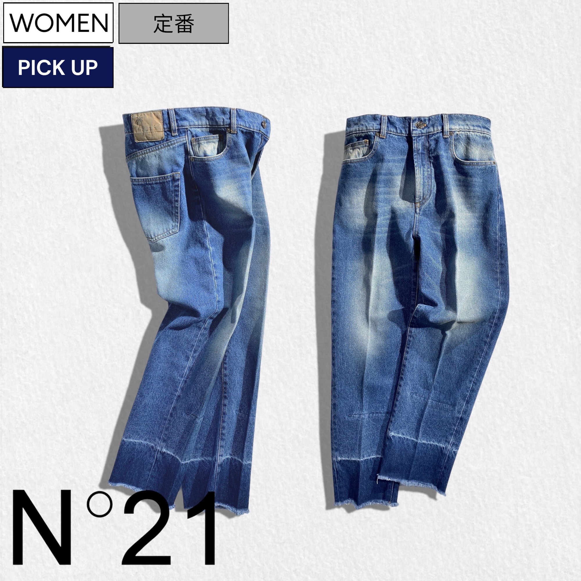 楽天市場】【定価64,900円(税込)】N°21 -ヌメロ ヴェントゥーノ- 大人