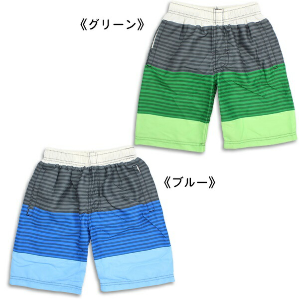 楽天市場】サーフ パンツ グラデーション ボーダー ロング 水着 海パン