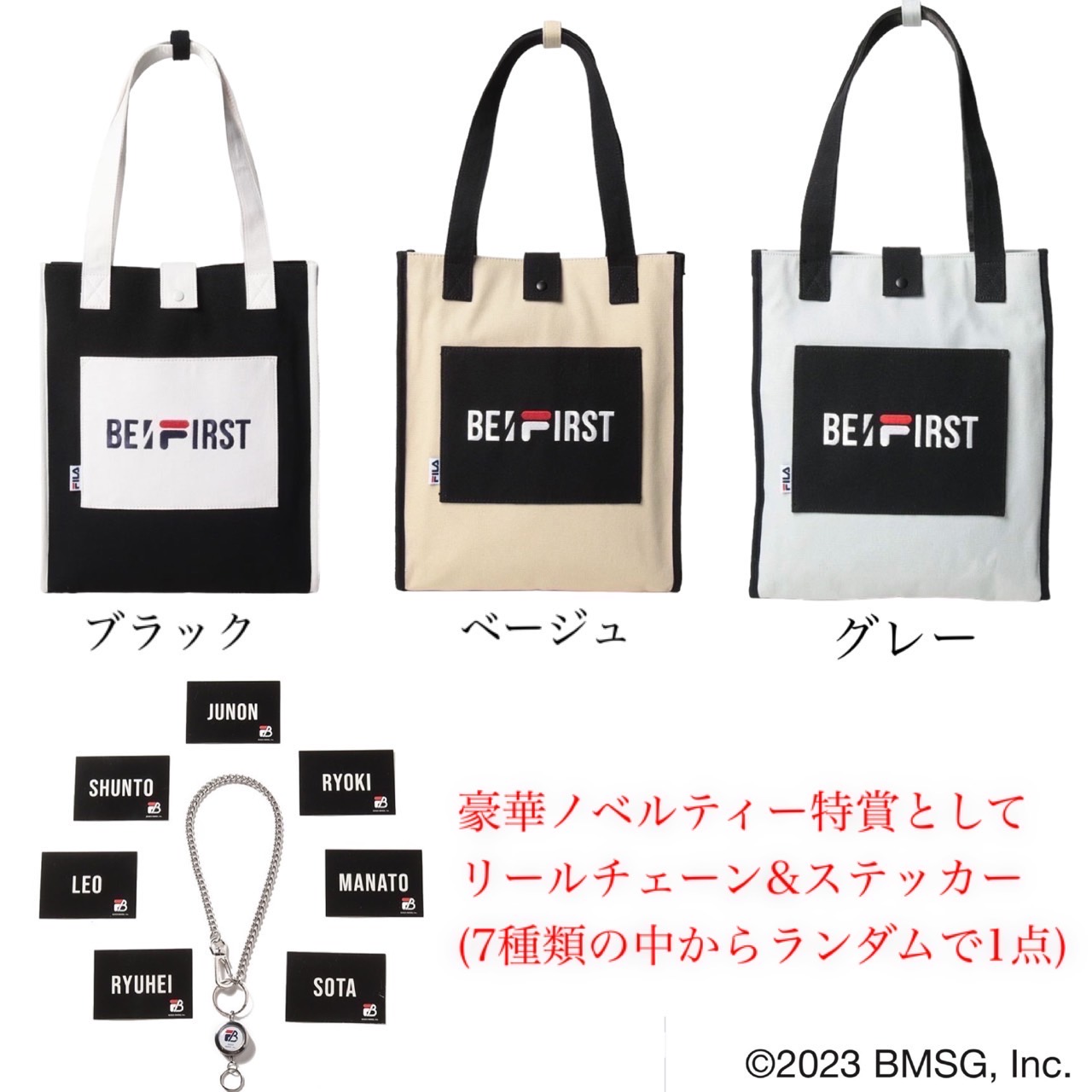 楽天市場】(60%OFF)FILA×BE:FIRST フィラ ビーファスト トートバッグ