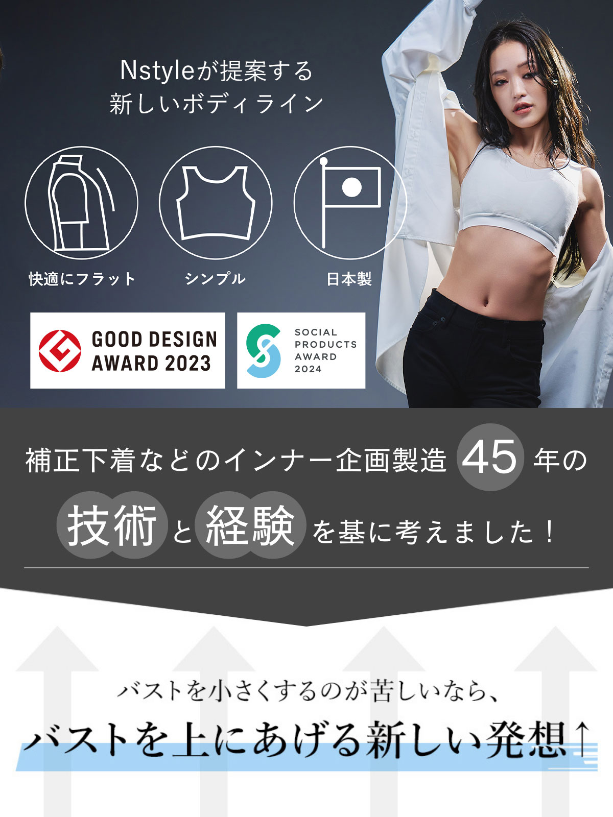 楽天市場】【アップデート版】エヌスタイル Nstyle ハーフトップ