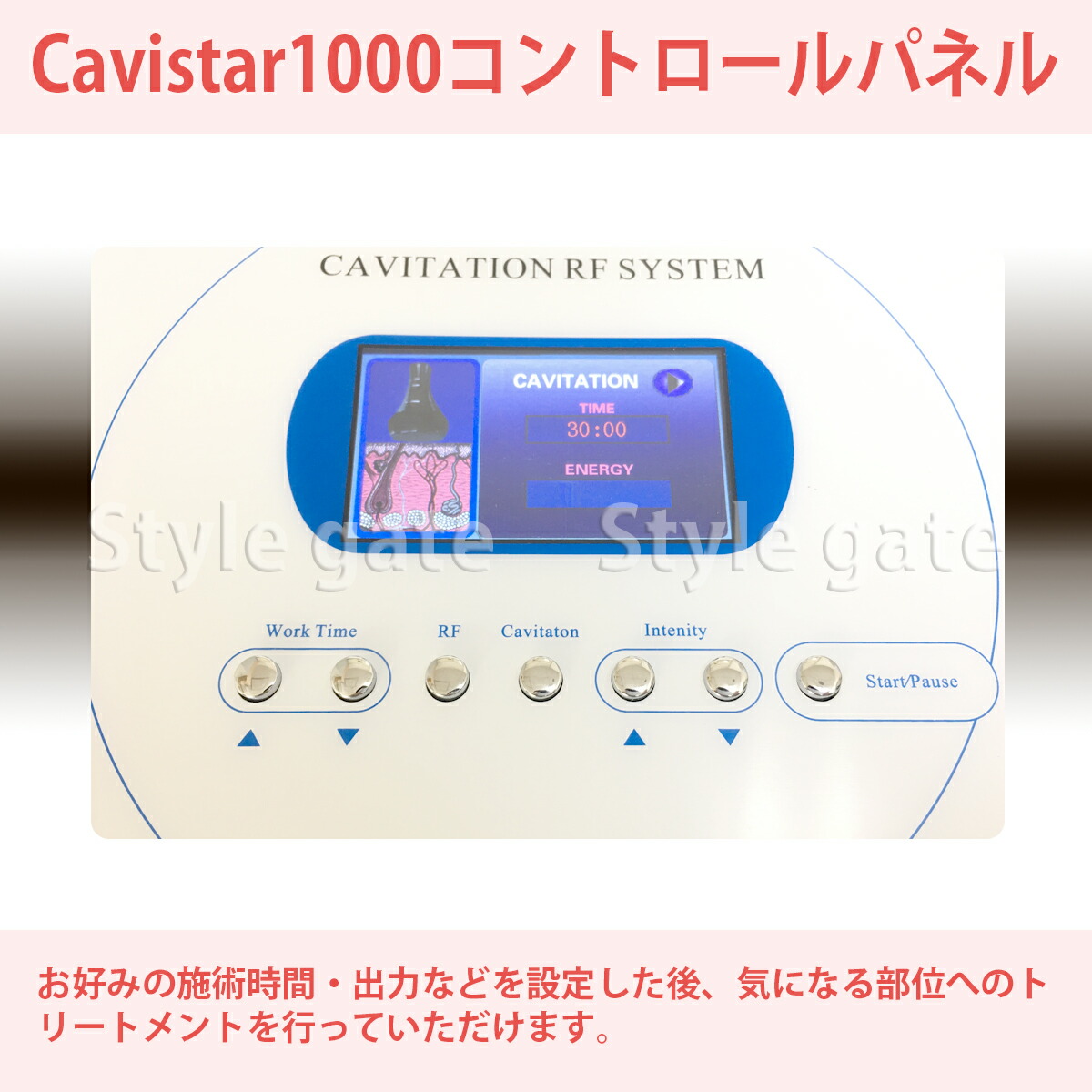 楽天市場】家庭用キャビテーション 40KHz ラジオ波 Cavistar1000