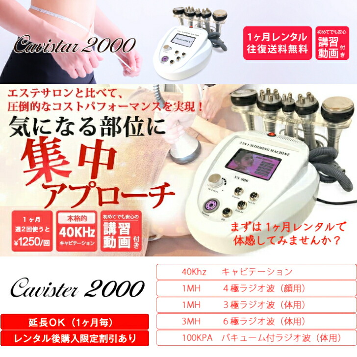 楽天市場】《特別企画》1ヶ月レンタル1万円ポッキリ】家庭・業務用