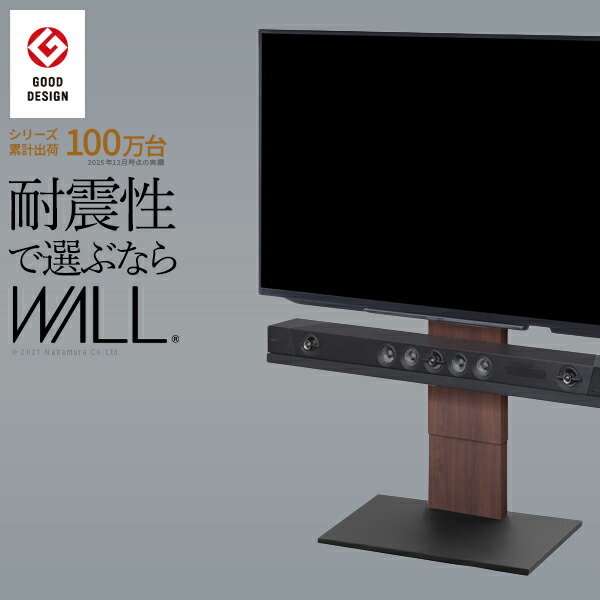 wall テレビ台 v2 ロータイプ」の人気商品一覧 | 安い商品を通販サイト
