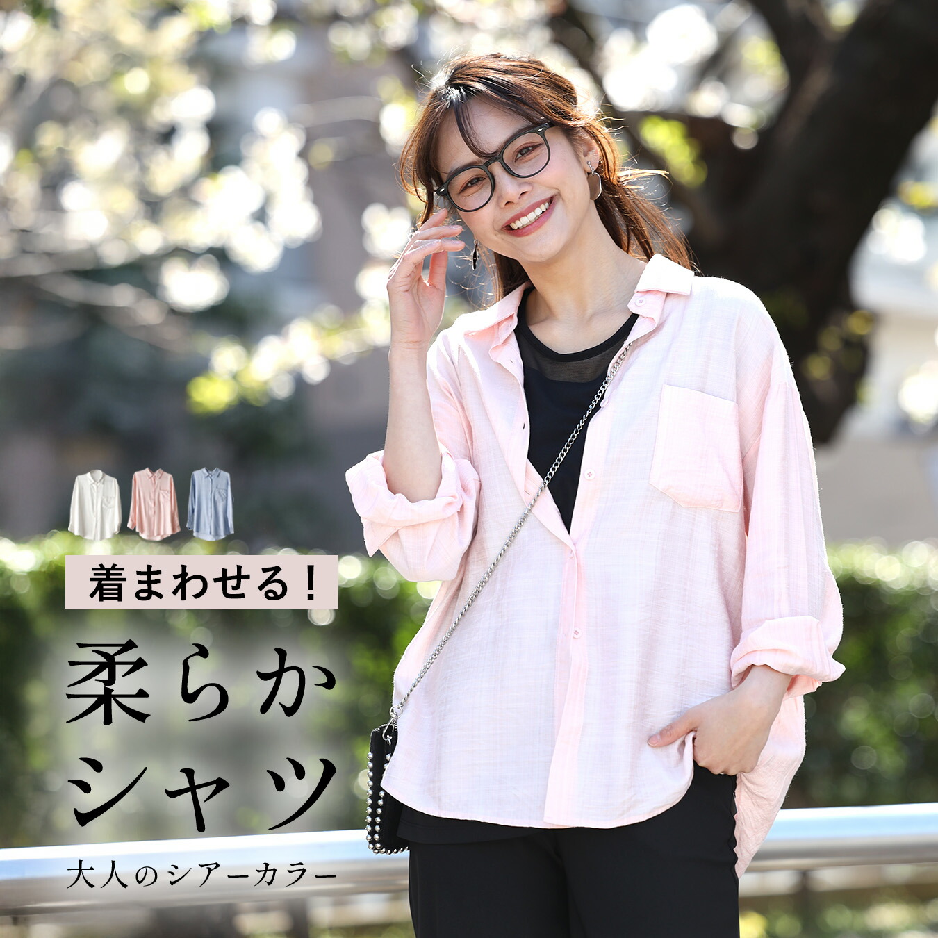 楽天市場】◇◇シャツ トップス カラーシャツ 長袖 シアーシャツ