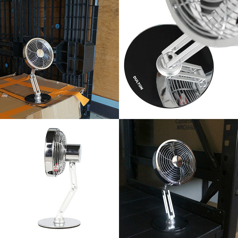 楽天市場】【送料無料※沖縄除く】DULTON 扇風機 卓上 3段階風量調節