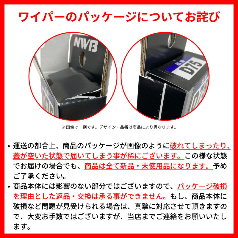 楽天市場】【送料無料※沖縄除く】 雨用ワイパー トヨタ ヤリスクロス