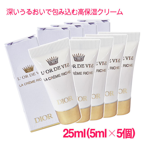楽天市場】ラクレームリッシュ ディオールの通販