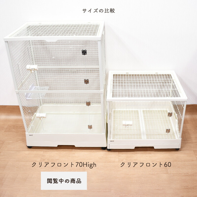 くず茶 783830カラーケージ くず茶 783830カラーケージ くず茶 783830