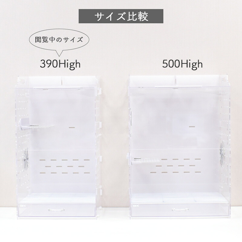 楽天市場】GEX アクリルルーム III 390Highフクロモモンガ/デグー用