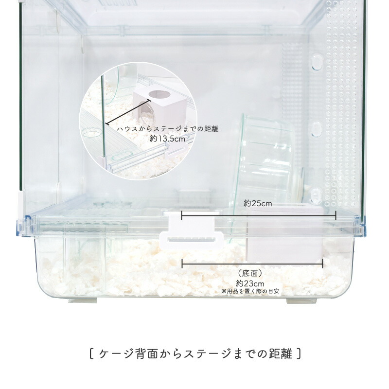楽天市場】GEX Harmony 小動物用飼育ケージ グラスハーモニー 600N