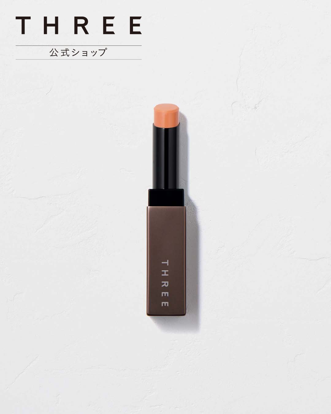 THREE｜【公式】THREE ディヴァインリップジェム 01 | Rakuten Fashion