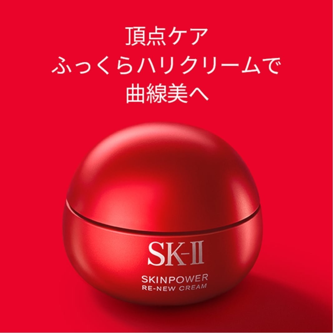 SK-II｜SK-II スキンパワー リニュー クリーム 50g | Rakuten Fashion