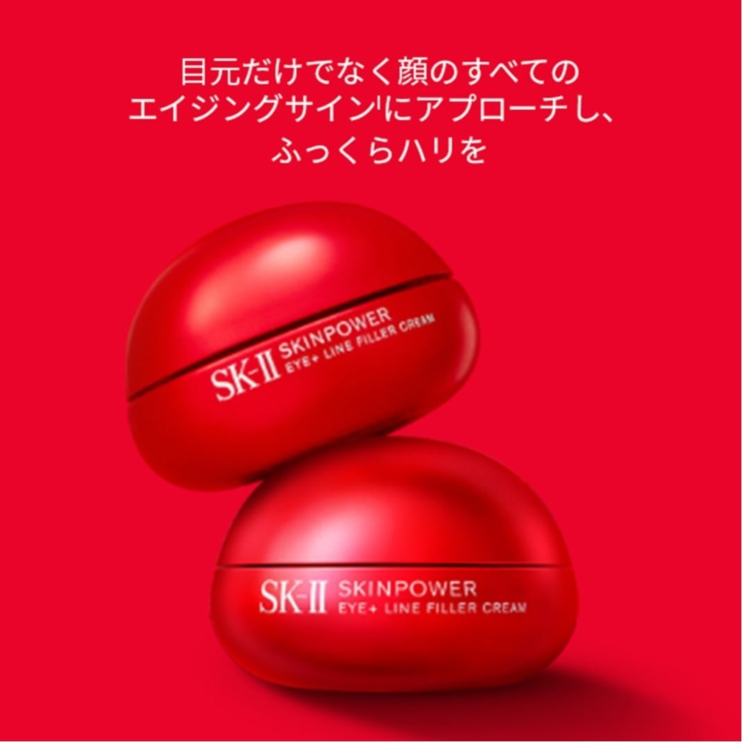 SK-II｜SK-II スキンパワー アイ プラス ライン フィラー クリーム 15g