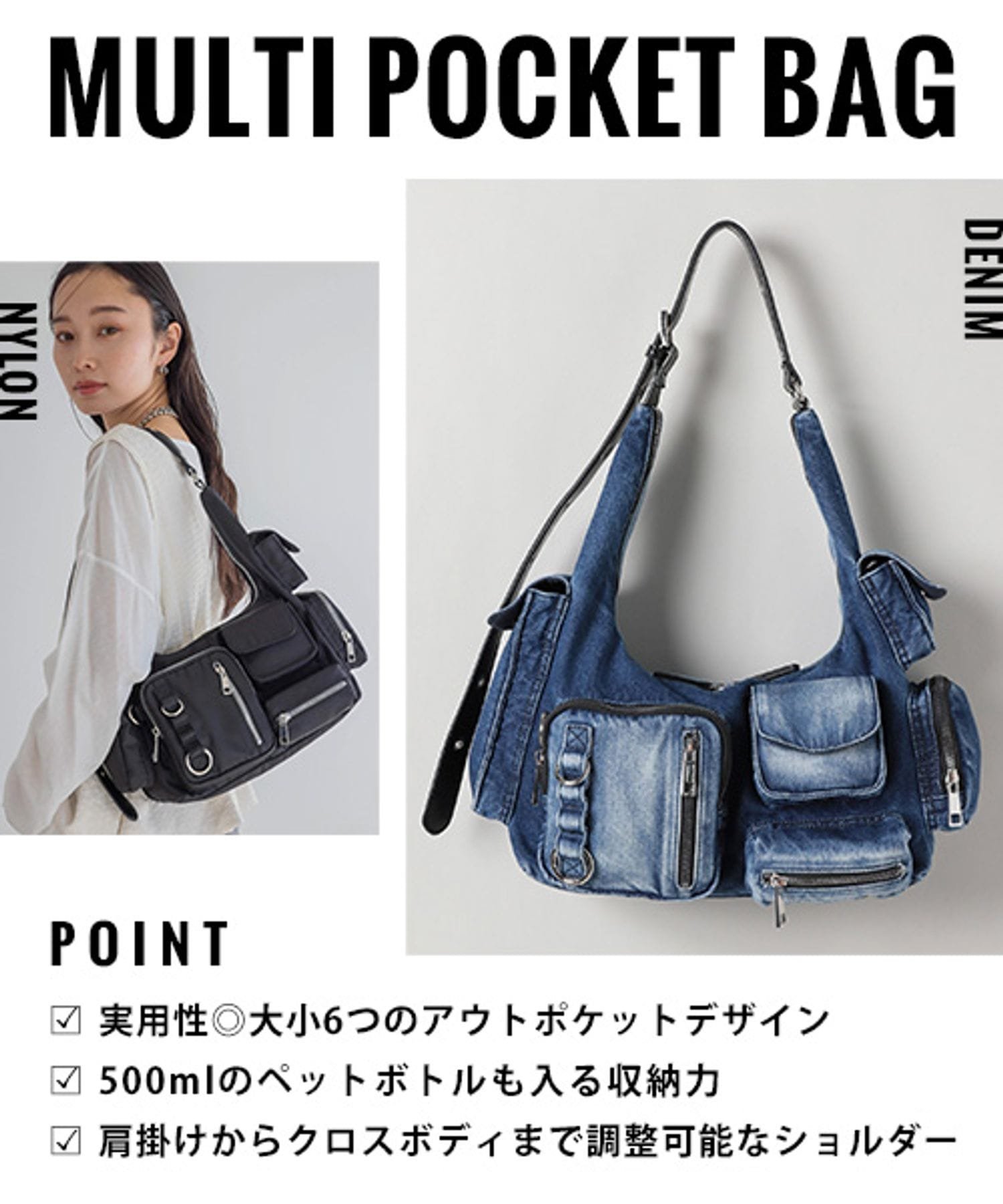 JEANASIS｜マルチポケットワンショルダーBAG | Rakuten Fashion(楽天