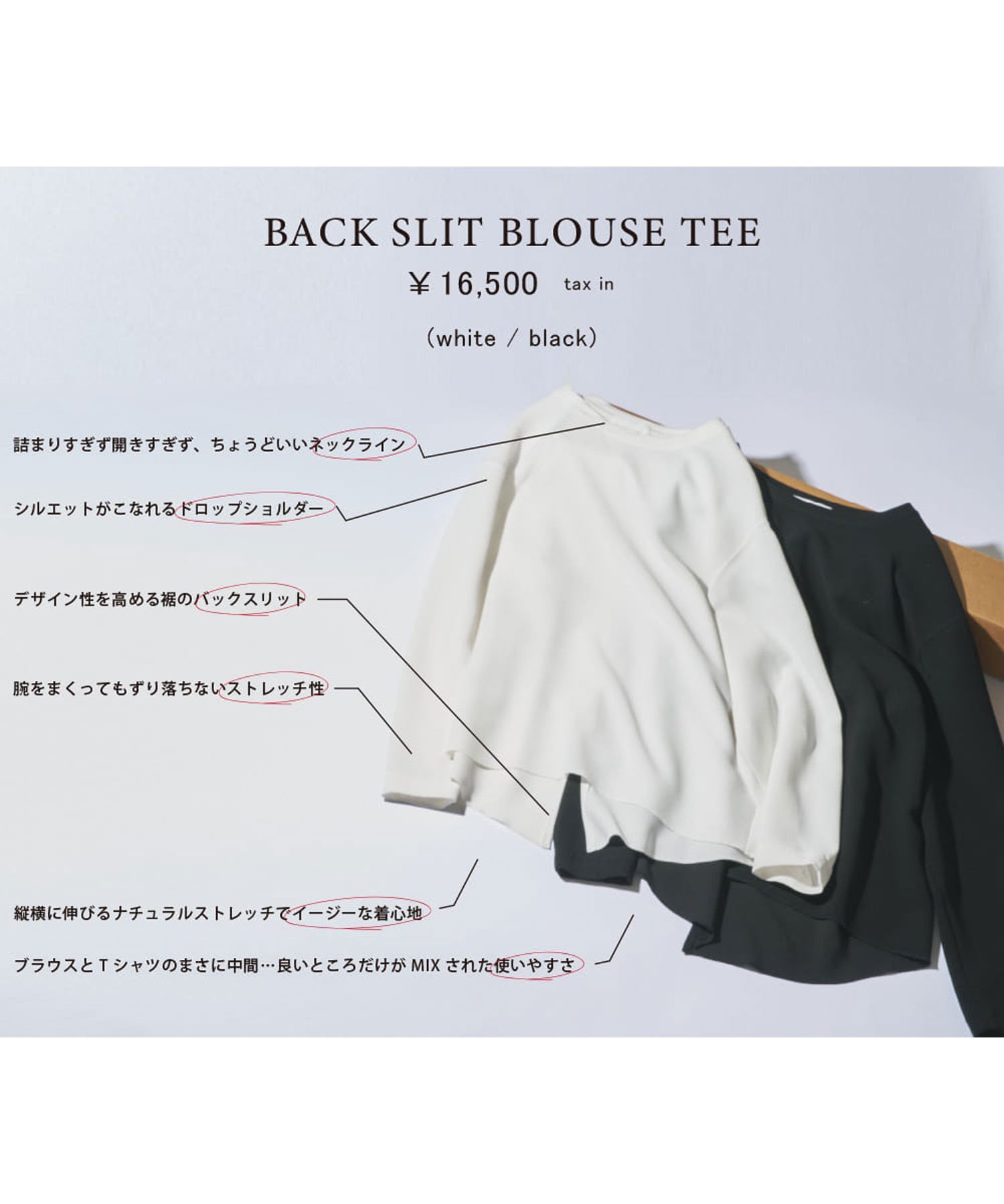 GALLARDAGALANTE｜バックスリットブラウスT | Rakuten Fashion(楽天