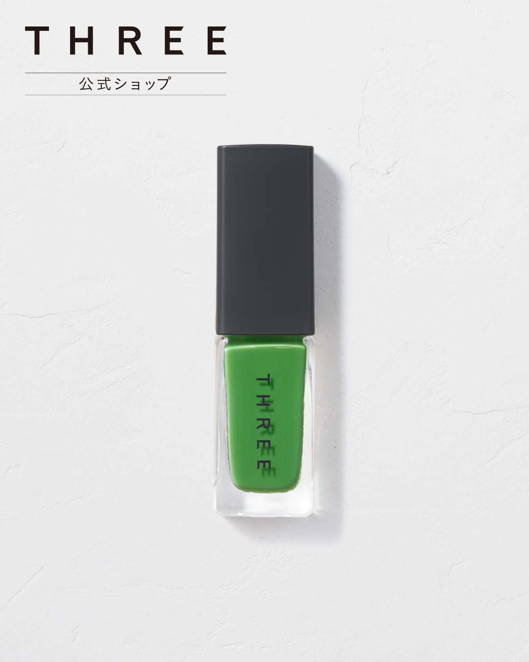THREE｜【公式】THREE ネイルラッカー 03 | Rakuten Fashion(楽天