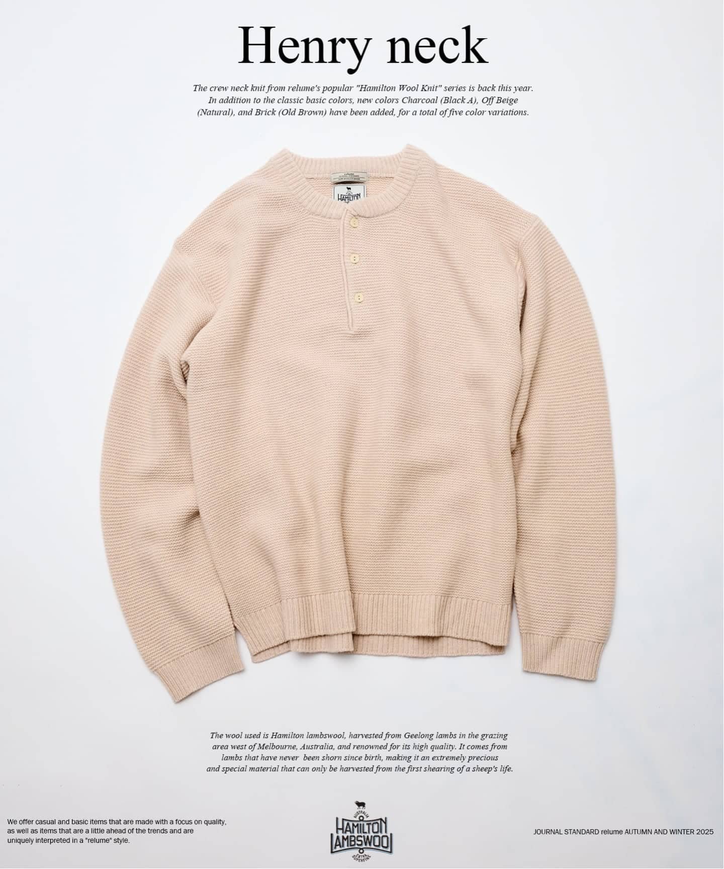 JOURNAL STANDARD relume｜ハミルトン ウール ガーター ヘンリーネック