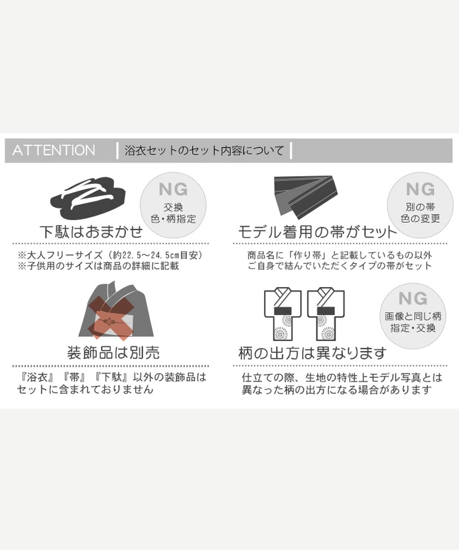 utatane｜utatane/(W)高級変わり織り浴衣3点セット 先染め風ベージュに