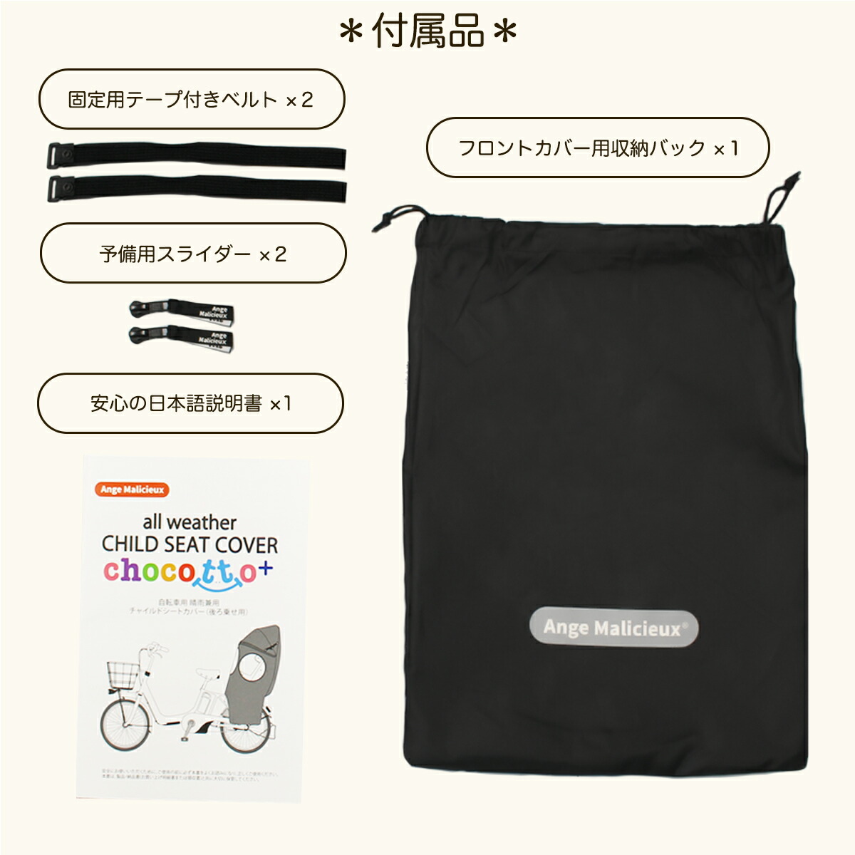 楽天市場】6000円OFFクーポンあり 【STYLISHJAPAN 公式】レインカバー