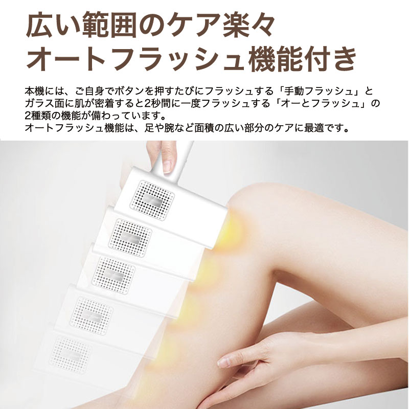 楽天市場】本日限定 50,000円OFFクーポン 【STYLISH JAPAN 公式】 脱毛