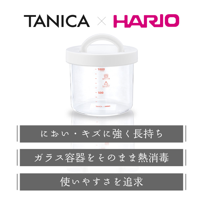 楽天市場】【公式最新モデル・国産・ガラス容器】TANICAヨーグルト