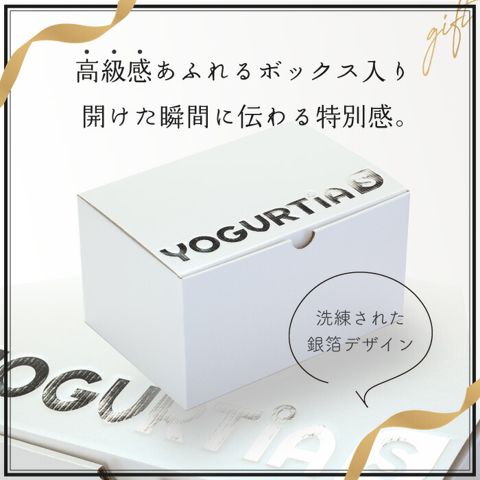 楽天市場】【公式最新モデル・国産・ガラス容器】TANICAヨーグルト