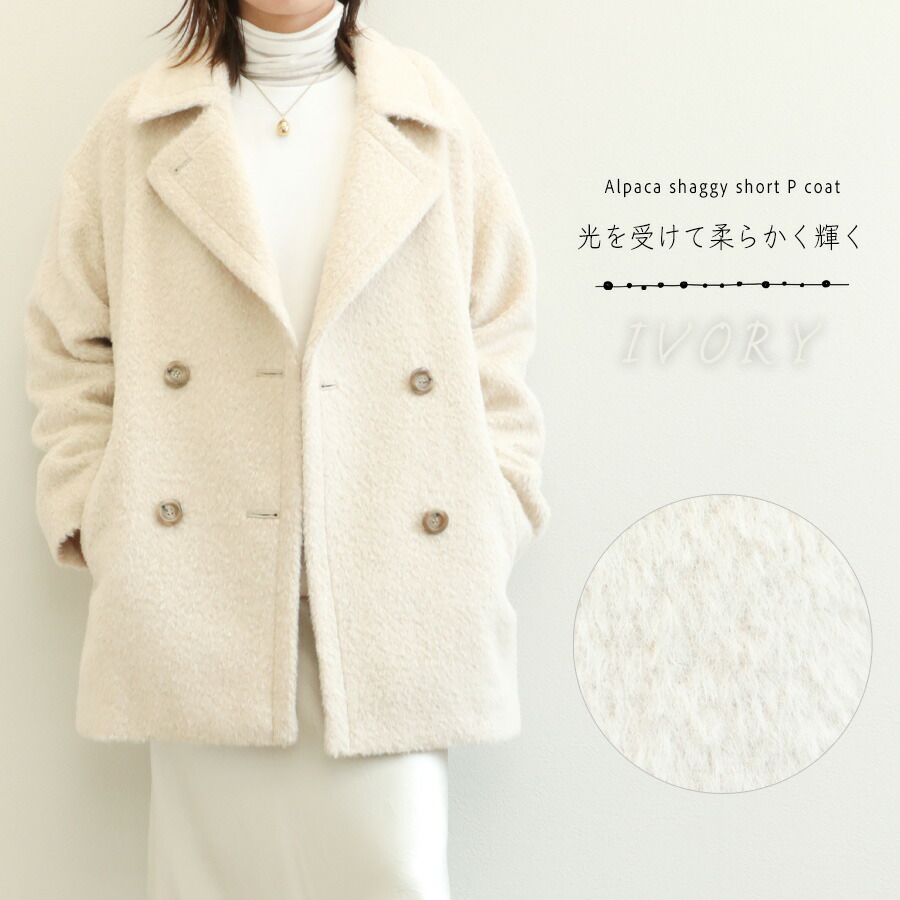 楽天市場】drawell ドロウェル コート Pコート ダブルブレスト