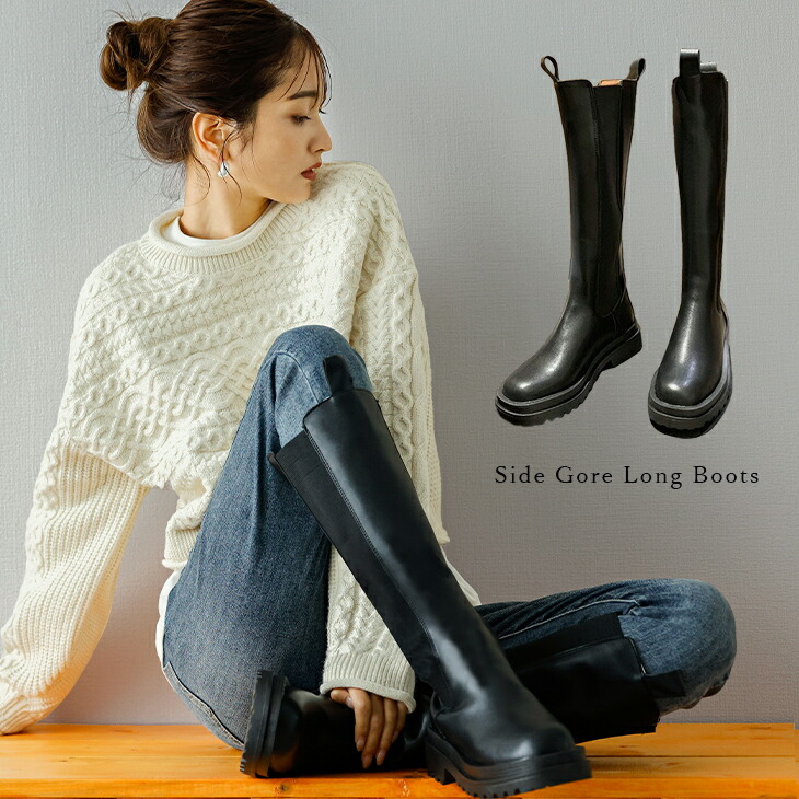 楽天市場】【半額クーポン対象】【奇跡の再販】サイドゴア ロング