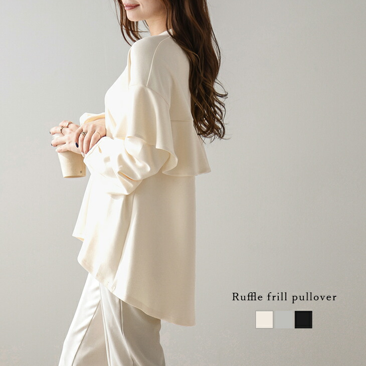 楽天市場】【半額クーポン対象】【奇跡の再販】ラッフルフリル