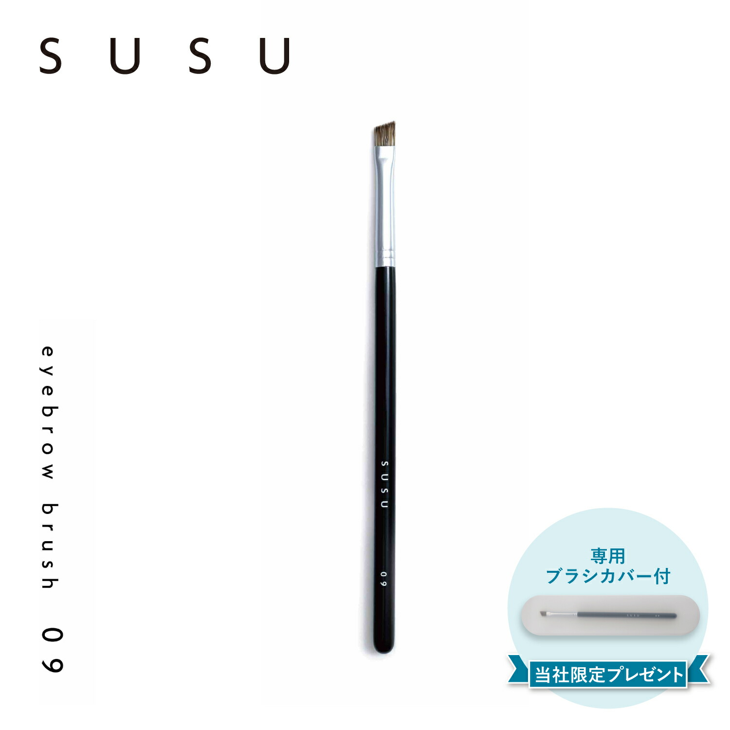 楽天市場】suve （スーヴェ） 熊野筆 ボディブラシ ロングの通販