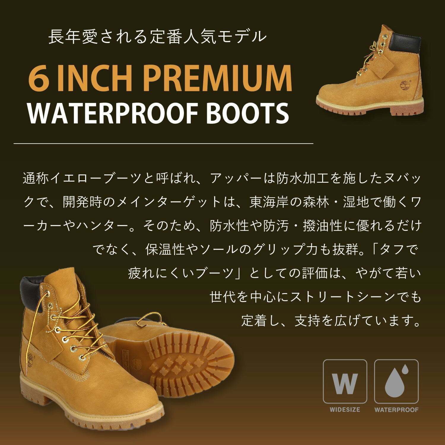 楽天市場】Timberland ティンバーランド ブーツ メンズ 6インチ MENS 6