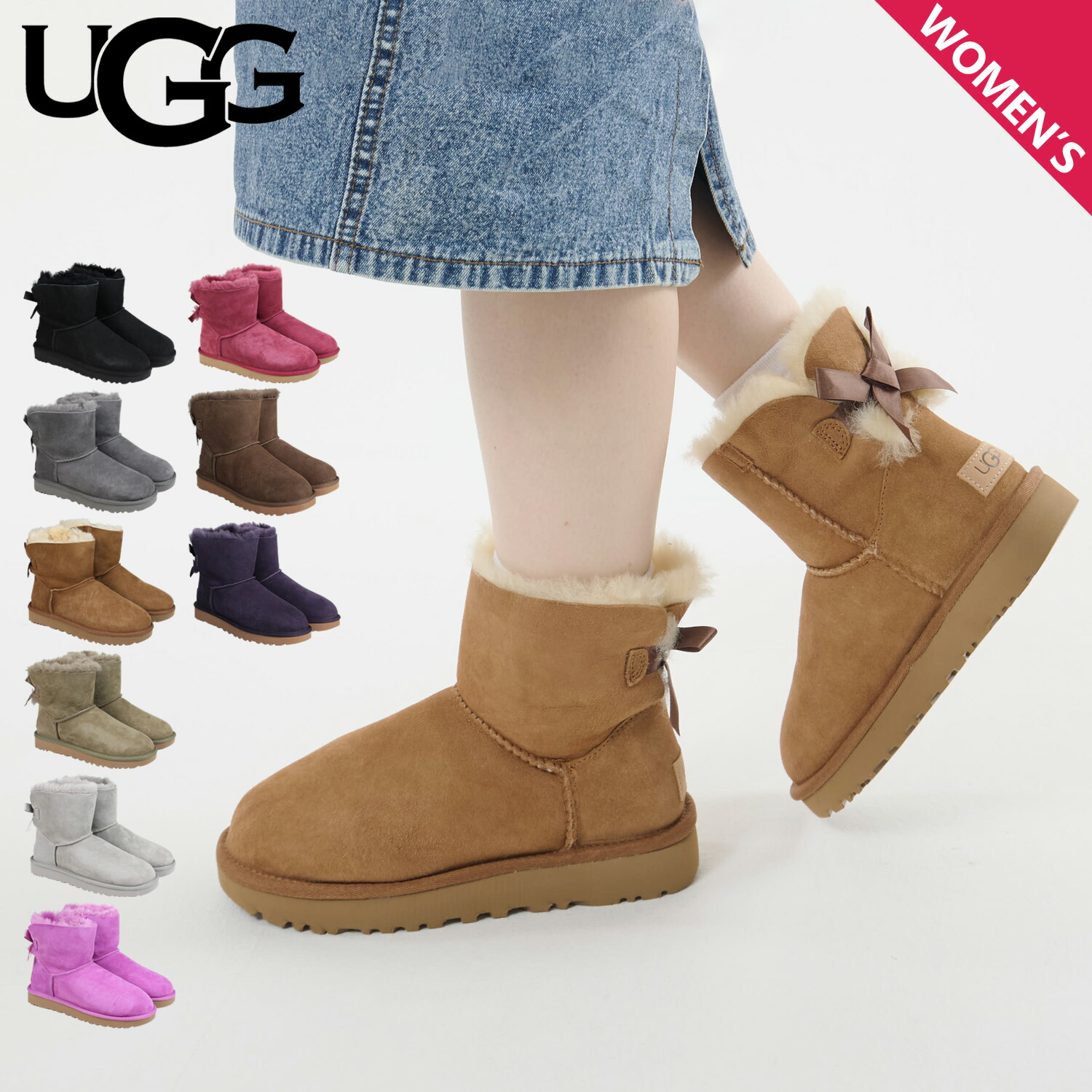 ugg-1016501_e.jpg