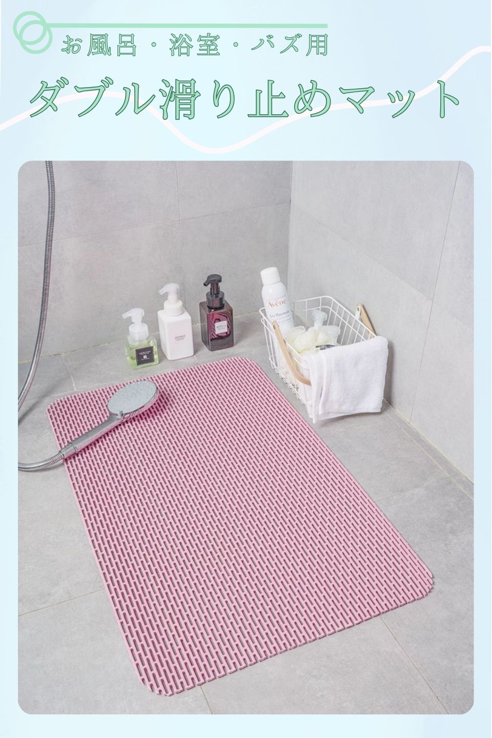 楽天市場】お風呂 滑り止めマット オーダーカット 浴槽 介護用品 転倒
