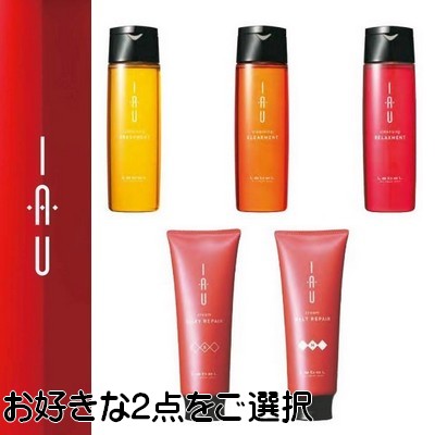 楽天市場】【送料無料】選べる Lebel ルベル イオ クレンジング