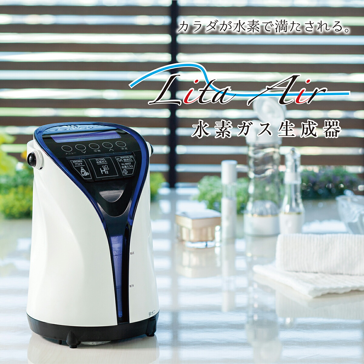 楽天市場】リタエアー リタアクア 水素吸入チューブ(鼻腔用