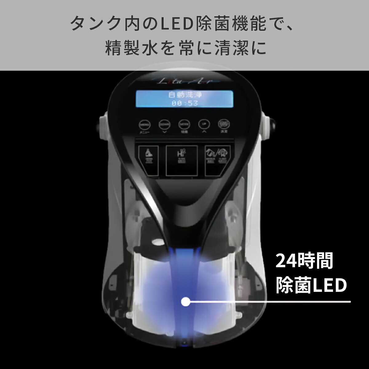 楽天市場】［正規代理店］リタエアー 水素吸入器 LitaAir 公式 保証1年