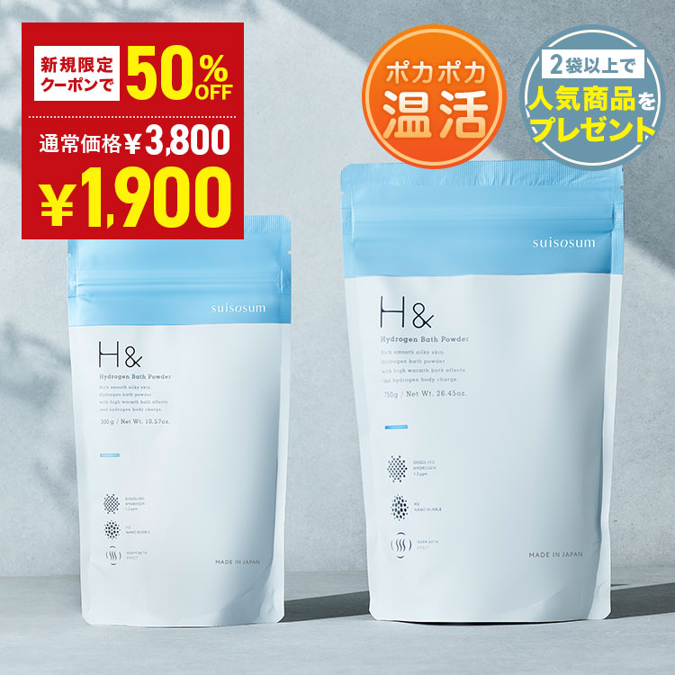 楽天市場】＼ご新規様限定50％OFFクーポン有＆プレゼント☆3月4日20:00