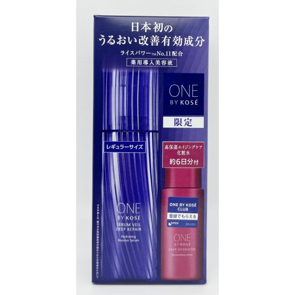 楽天市場】ONE BY KOSE セラムヴェール ディープリペア レギュラー