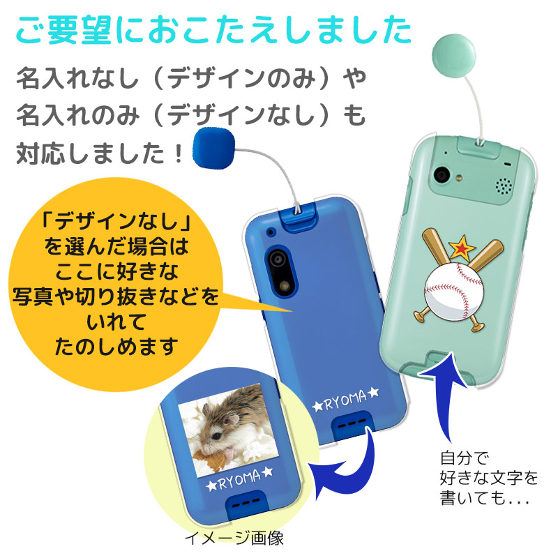 キッズフォン3 青 ネックストラップ・ケース付き キッズフォン3 青