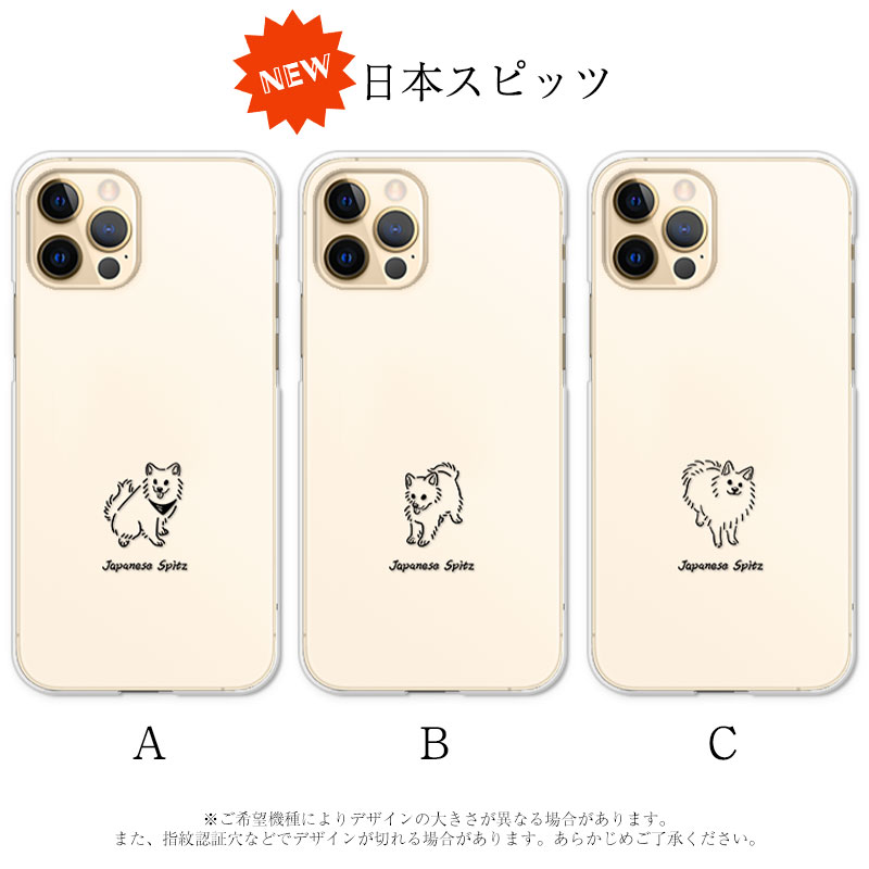 楽天市場】スマホケース 犬 iPhone16e iPhone17 iPhone17Pro iPhoneAir