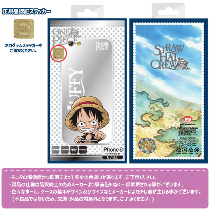 楽天市場】ONE PIECE Soft Mirror ワンピース キャラクター ソフト