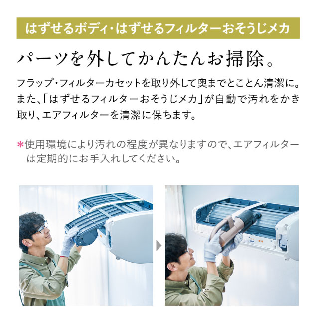 楽天市場】[MSZ-ZXV2525-W] Zシリーズ 霧ヶ峰 三菱 ルームエアコン