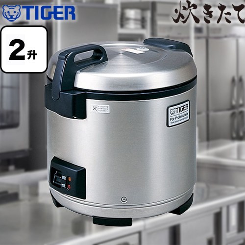 楽天市場】炊飯器 2升 象印 NS-QC36-XA 極め炊き 業務用マイコン炊飯器